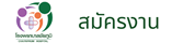 โรงพยาบาลชัยภูมิ